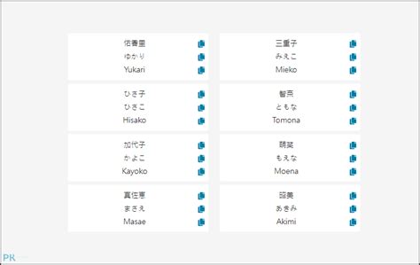 日文名男|日本名字产生器：逾7亿个名字完整收录 